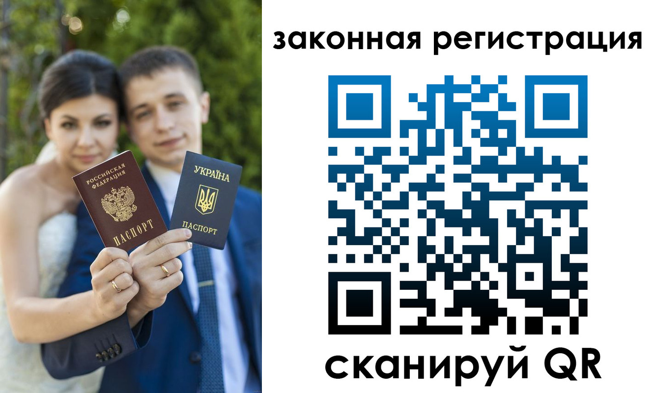 прописка ребенка в Пскове